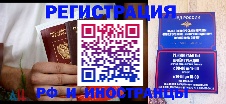 регистрация для школы в Севастополе